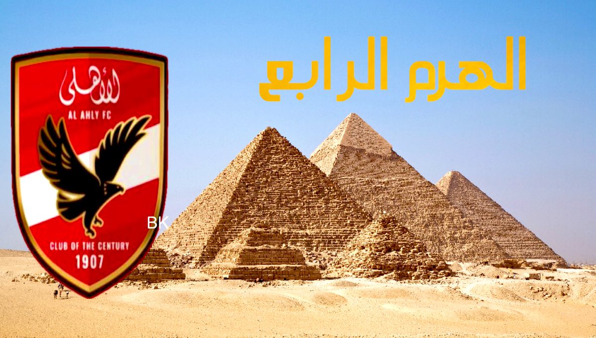 BeboElkelany's tweet photo. مش بمزاجي دى حقيقه 🦅🥉👹 https://t.co/J2IPxl1TBH