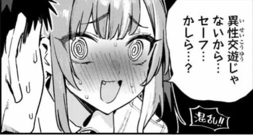 今週はマガジン合併号で無かったけど 無料話更新されてます!  どうぞよろしくお願いします! ⑤巻もどうぞよろしくお願いします!  カナン様はあくまでチョロい - nonco / 【第76話】カナン様の禁断パトロール | マガポケ [ https://pocket.shonenmagazine.com/episode/14079602755503805478 ]