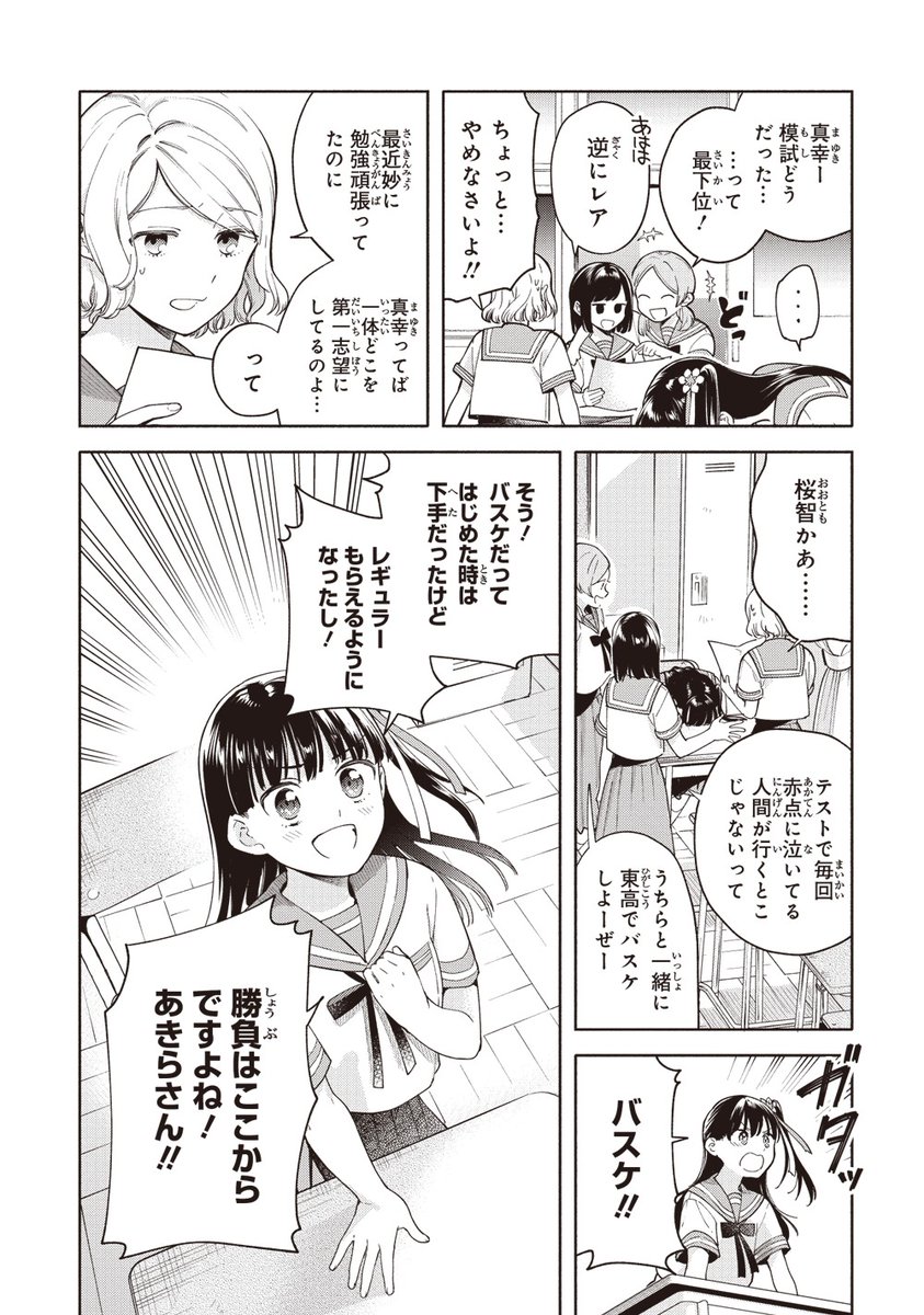 (3/13) 