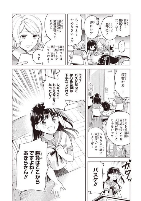 (3/13) 