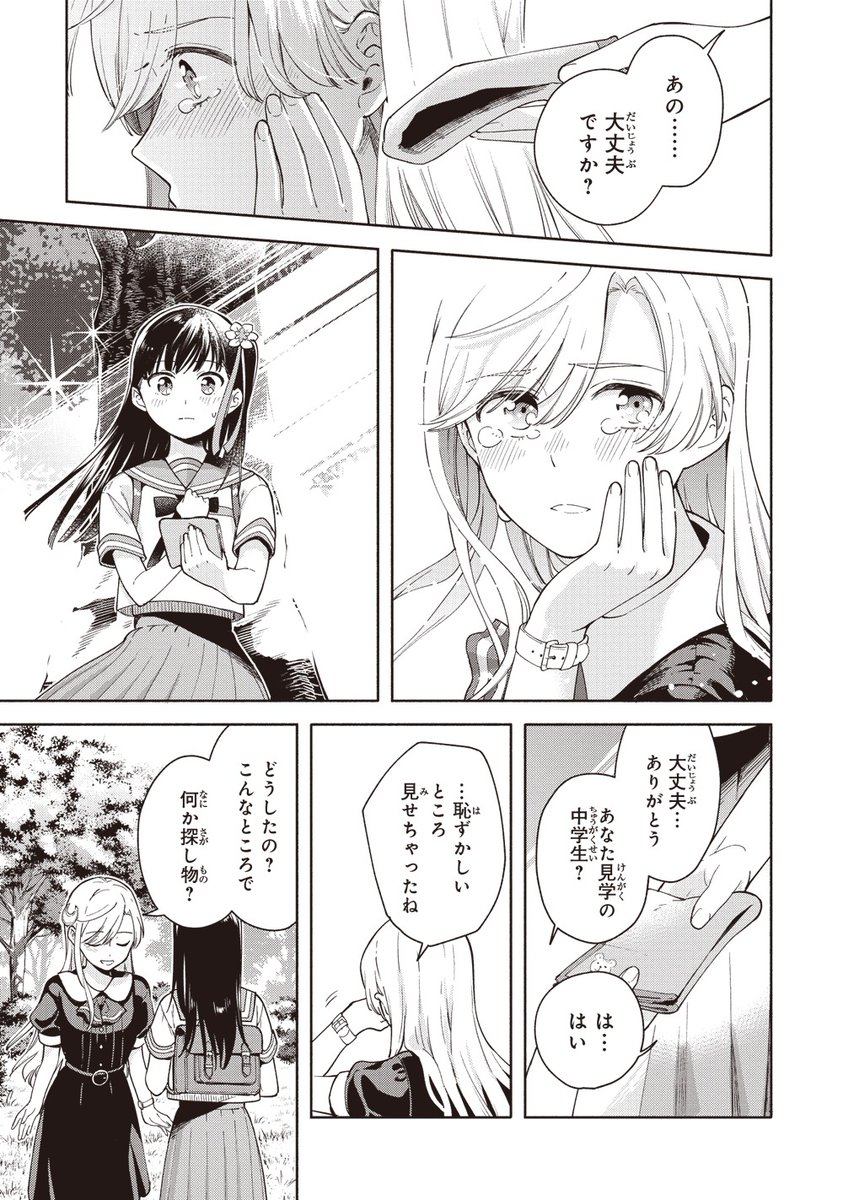 (4/13) 