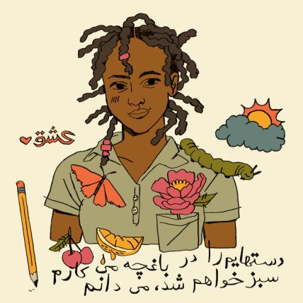 RanaDadpour's tweet image. Persian #translators can submit their #translations of Persian Poetry (50-250 texts) to the Mo Habib Translation Prize by March 1, 2024, for a chance to win $10,000 &amp;amp; publication with @DeepVellum  
#persianliterature