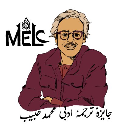 RanaDadpour's tweet image. Persian #translators can submit their #translations of Persian Poetry (50-250 texts) to the Mo Habib Translation Prize by March 1, 2024, for a chance to win $10,000 &amp;amp; publication with @DeepVellum  
#persianliterature