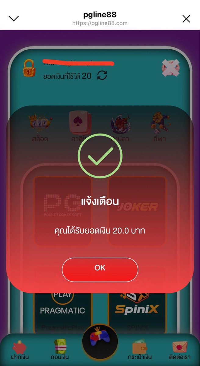 flvail's tweet photo. ▪️เครดิตฟรี 20
💵 ทำยอด 200 ถอนได้ 100 บาท
💥 สมัคร : แคปรูป  รี  โพสต์นี้ + ส่งยูส 🔔

- กติกา :❗ไม่ทำตามตัดสิทธิ์ 📲
 รีทวิต + กดใจ + คอมเม้น #แจกจริง

💥 สมัคร : https://t.co/RJIvfl0lSe https://t.co/MAeUhV0M2u