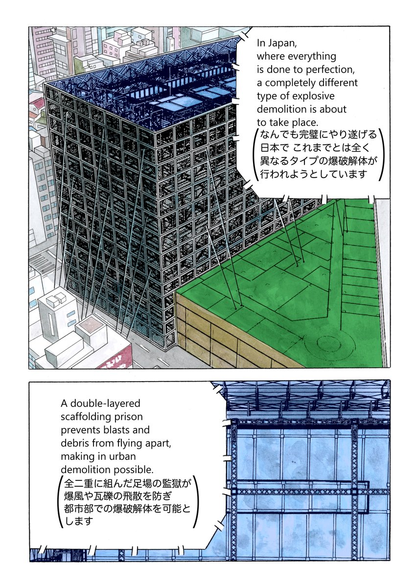 解体屋ゲン104巻1月1日配信開始!! 内田が言うバッファとは「すべてを逆に」「ヒデの夢」志村たちが撮った旧橋駅前ビルの爆破解体の映像が世界配信された「世界進出の現実」いつもとは違う現場にロクは「AIのお墨付き」「情報発信の重要性とは」「テレビの波紋」「炎上効果」 #解体屋ゲン 