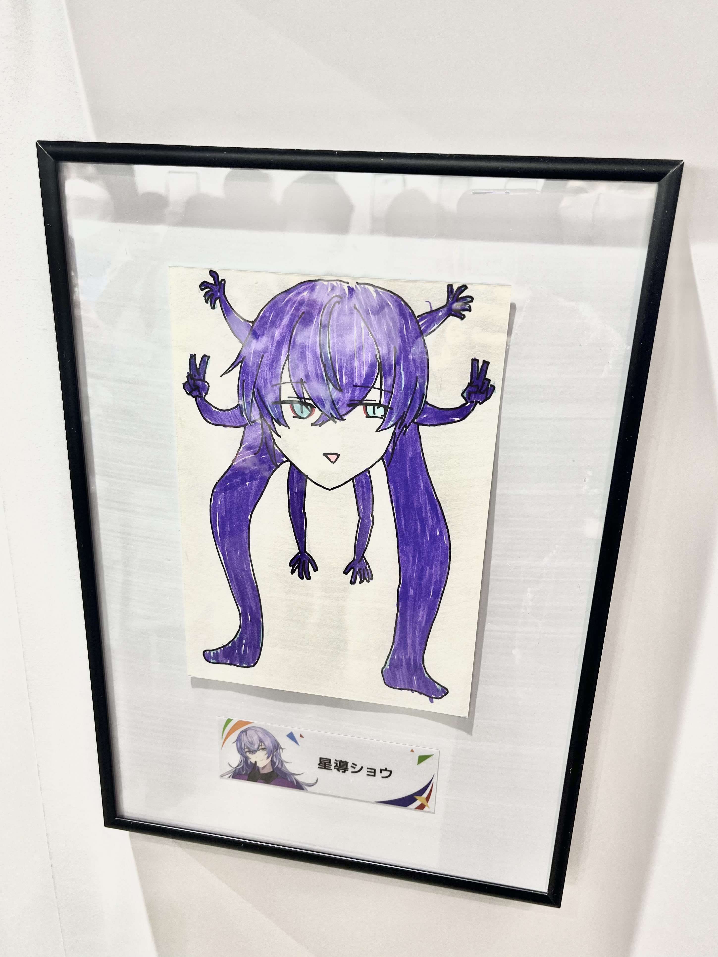 にじさんじ にじフェス 星導ショウ コレカ にじさんじ 星