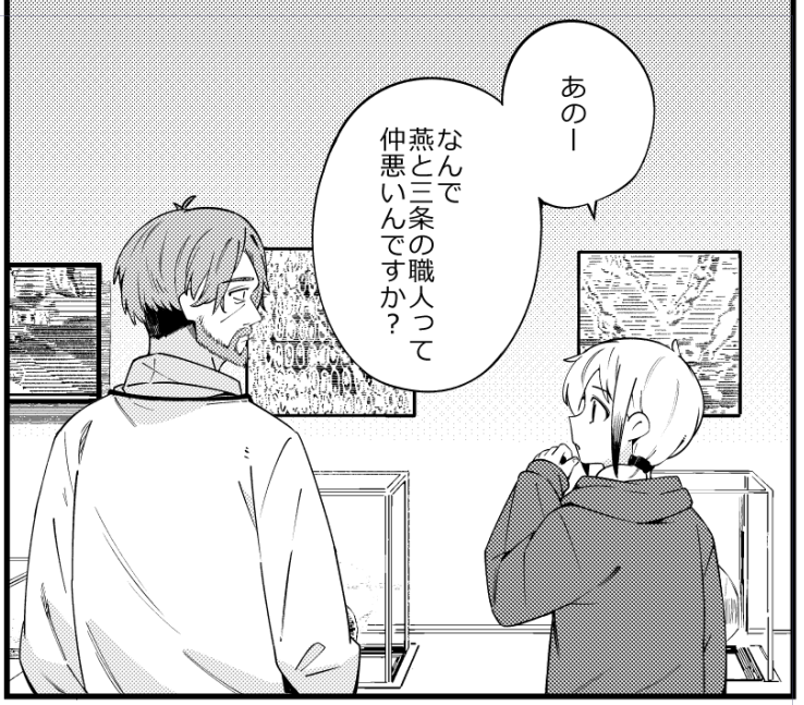 クプルムの花嫁37話、ハルタ110号様にて掲載されております!
今回は原画展も開催して戴いた
燕市産業史料館様(https://t.co/wyRtkDiqqU)の学芸員さんに根ほり葉ほり取材させてもらった燕と三条の職人の歴史のお勉強会!

あの聞きにくい禁断の話題にも触れています!
よろしくお願いします! 