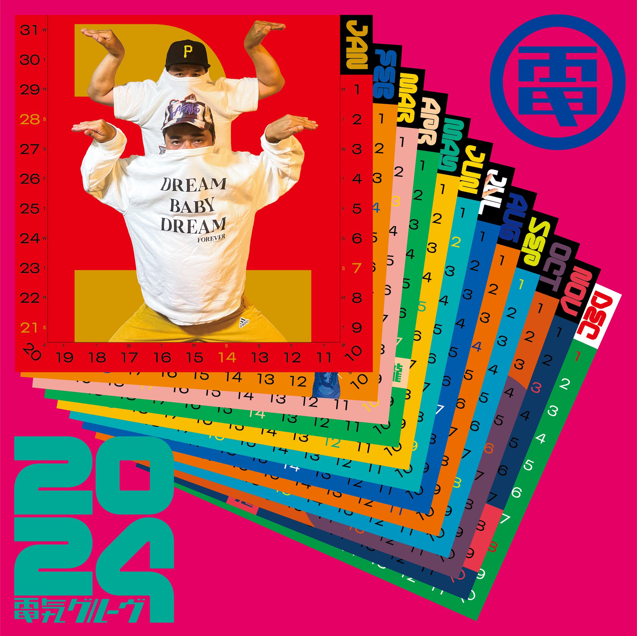 GrillzJewelz限定カレンダー 2024 kandytown額縁付　IO にじさんじ＆NIJISANJI EN「アクリルデスクカレンダー2024」を