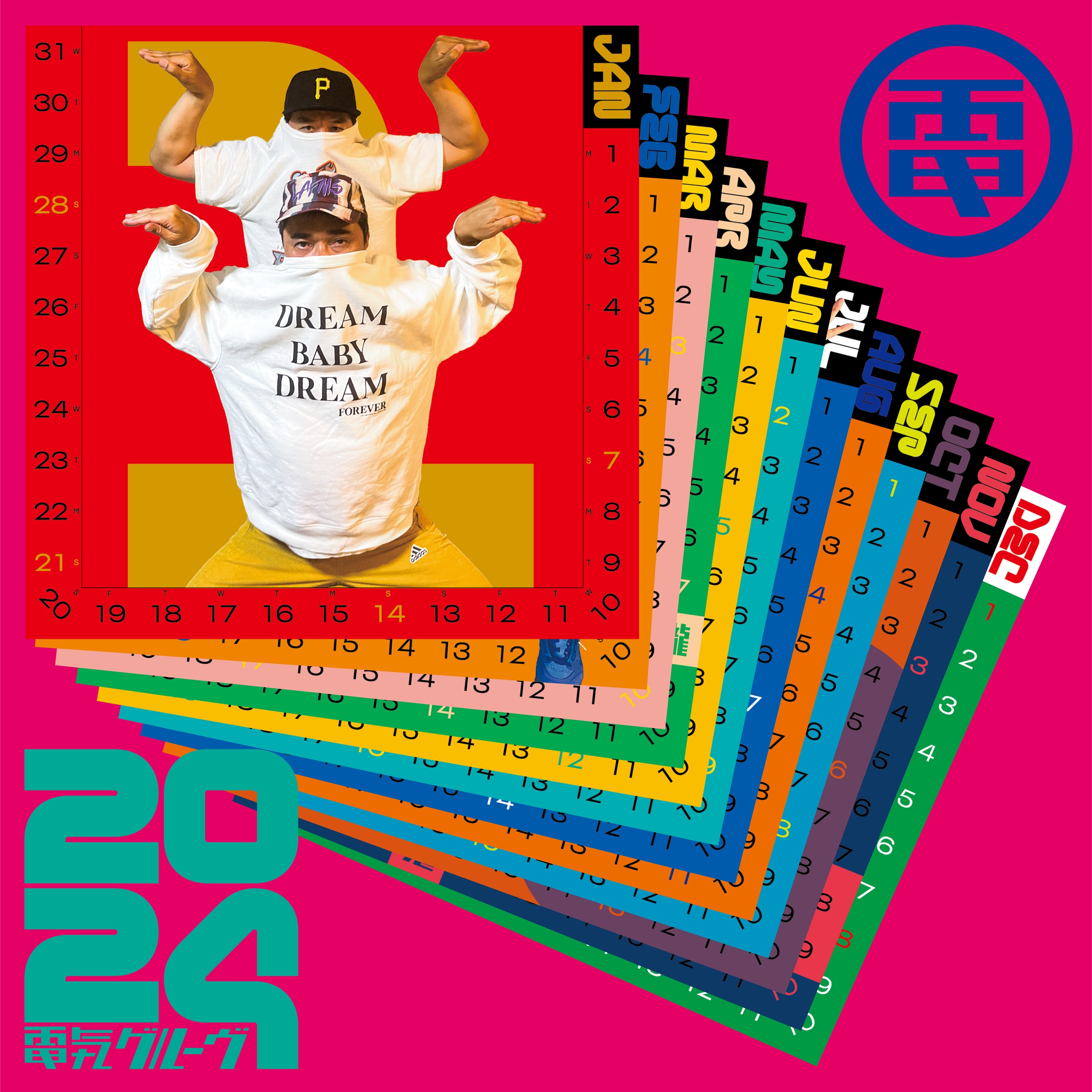 GRILLZ JEWELZ CALENDAR 2023 - GRILLZ JEWELZ ONLINE STORE