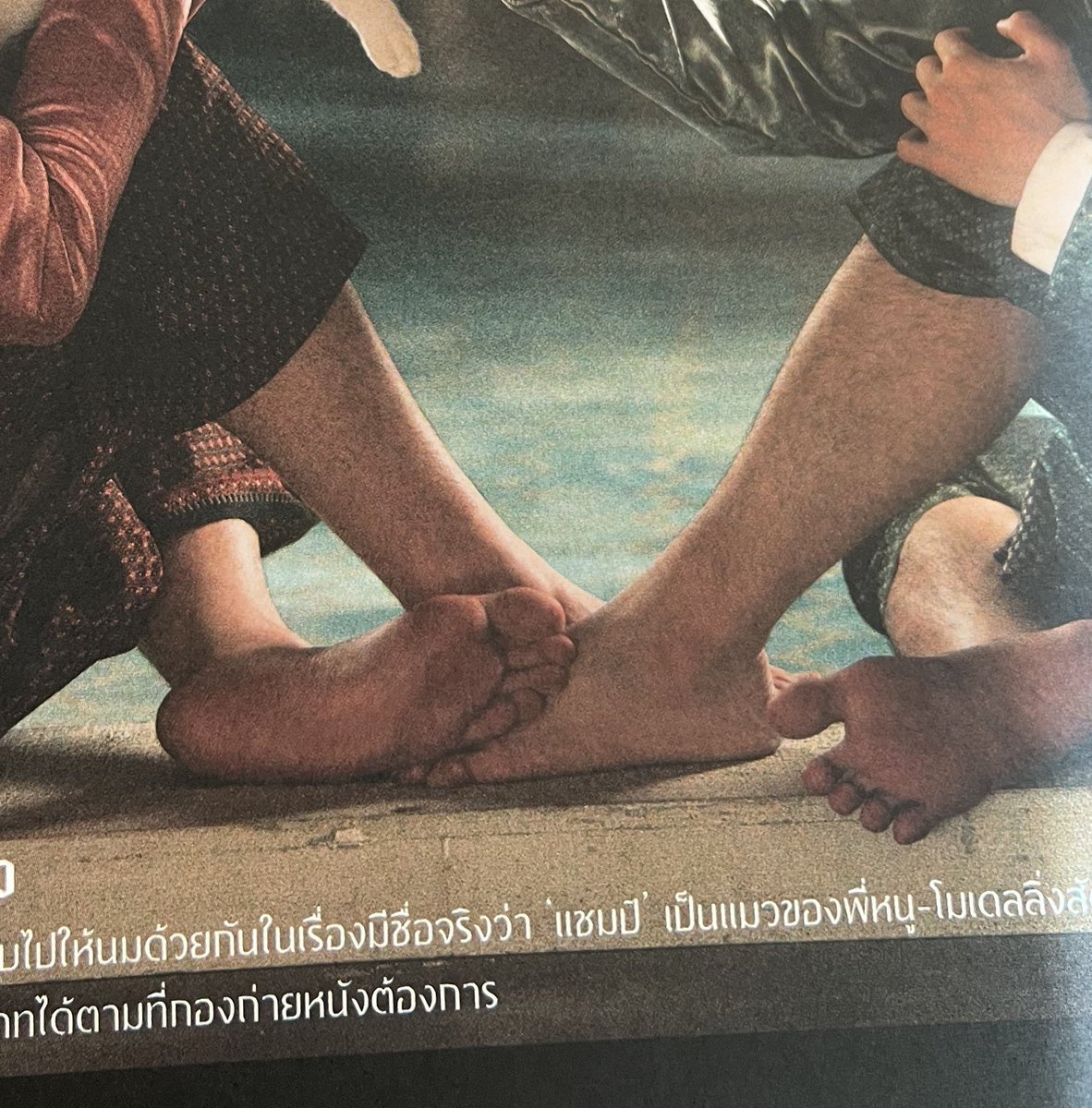 คือว่าน่ะะะ ฉัตรเขมคบกันละ😭😭😭😭😭😭