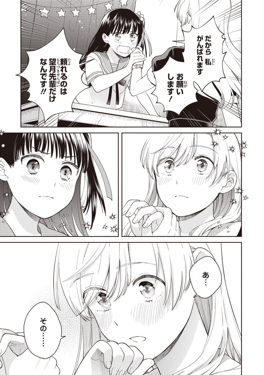 (9/13) 