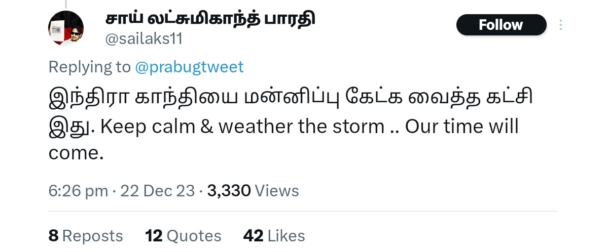 Govi_murugan's tweet photo. யாரு நேருவின் மகளே வருக நிலையான ஆட்சி தருக என்று இந்திரா காலில் விழுந்த கருணாநிதியா ! 😆

ரெய்டுக்கு அஞ்சி சோனியா காந்தி காலில் விழுந்து காங்கிரஸ்க்கு  63 சீட்டு கொடுத்த கருணாநிதியா! 😃

மத்தியில் மண்டியிட்டே பழக்கப்பட்ட திமுக!  
RSபாரதி மகனே இந்த டகால்டிலாம் வேண்டாம்.
#SlaveDmk https://t.co/oivkc7hBjM