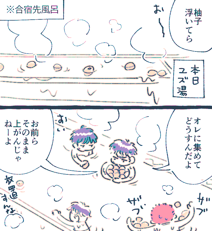 牛乳くん (@1120812) on Twitter photo 