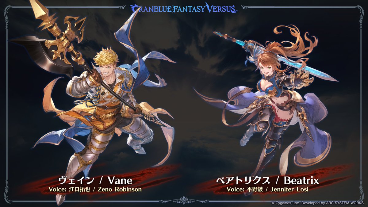 Granblue Fes 2023 News:

The third and fourth playable DLC characters joining the #GBVSR fray in 2024 will be Vane and Beatrix!