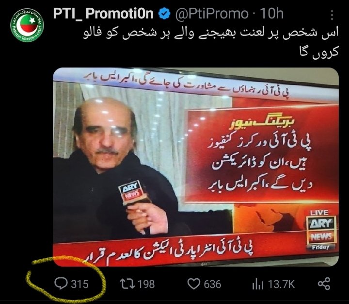 Pti_promotion tweet media