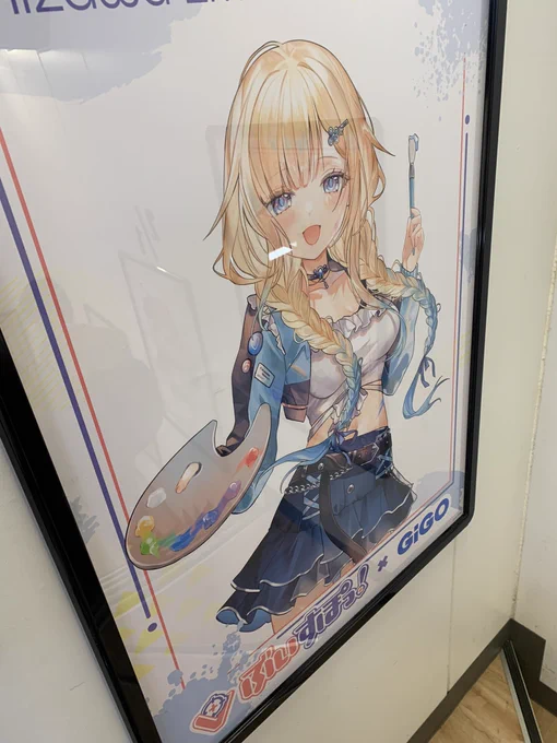 何もかも整理券だったから壁に貼ってるやつだけ撮ってきたえまるな 