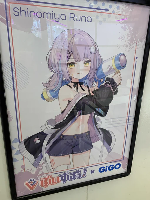 何もかも整理券だったから壁に貼ってるやつだけ撮ってきたえまるな 