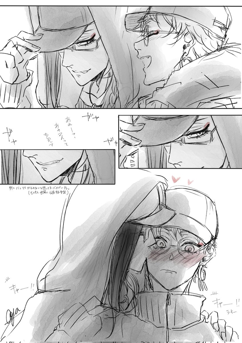 実はこの絵に続きがあったりする。ジャミカリ。 