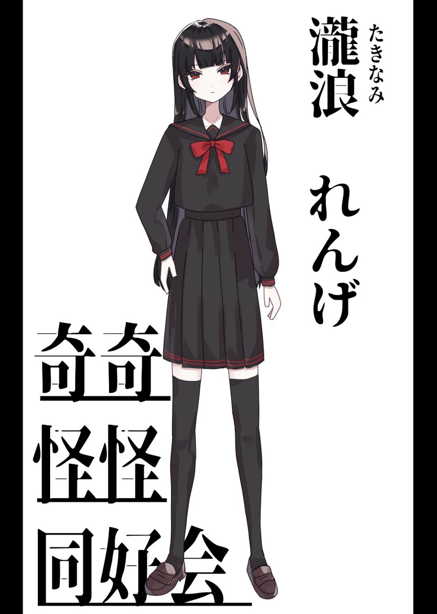 Yo_TRPG_sub's tweet photo. 本日より！！！！！ https://t.co/hHuJ1xizPR