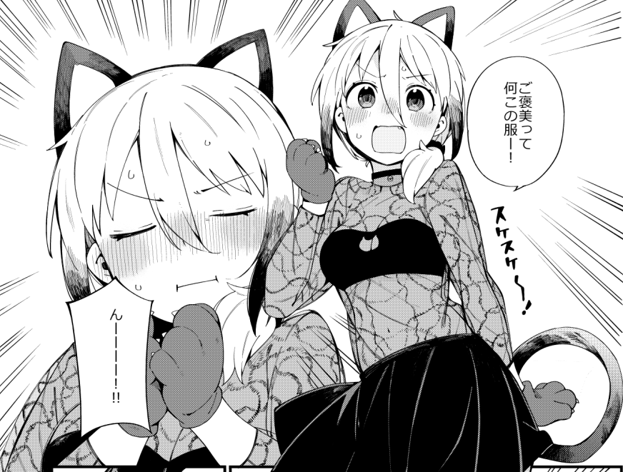 告知が遅くなりましたが2連続で…クプルムの花嫁36話ハルタ109号様にて更新しております!しいなが修の工場に足りないかわいいものを皆で模索する回になります!よろしくお願いします～ 