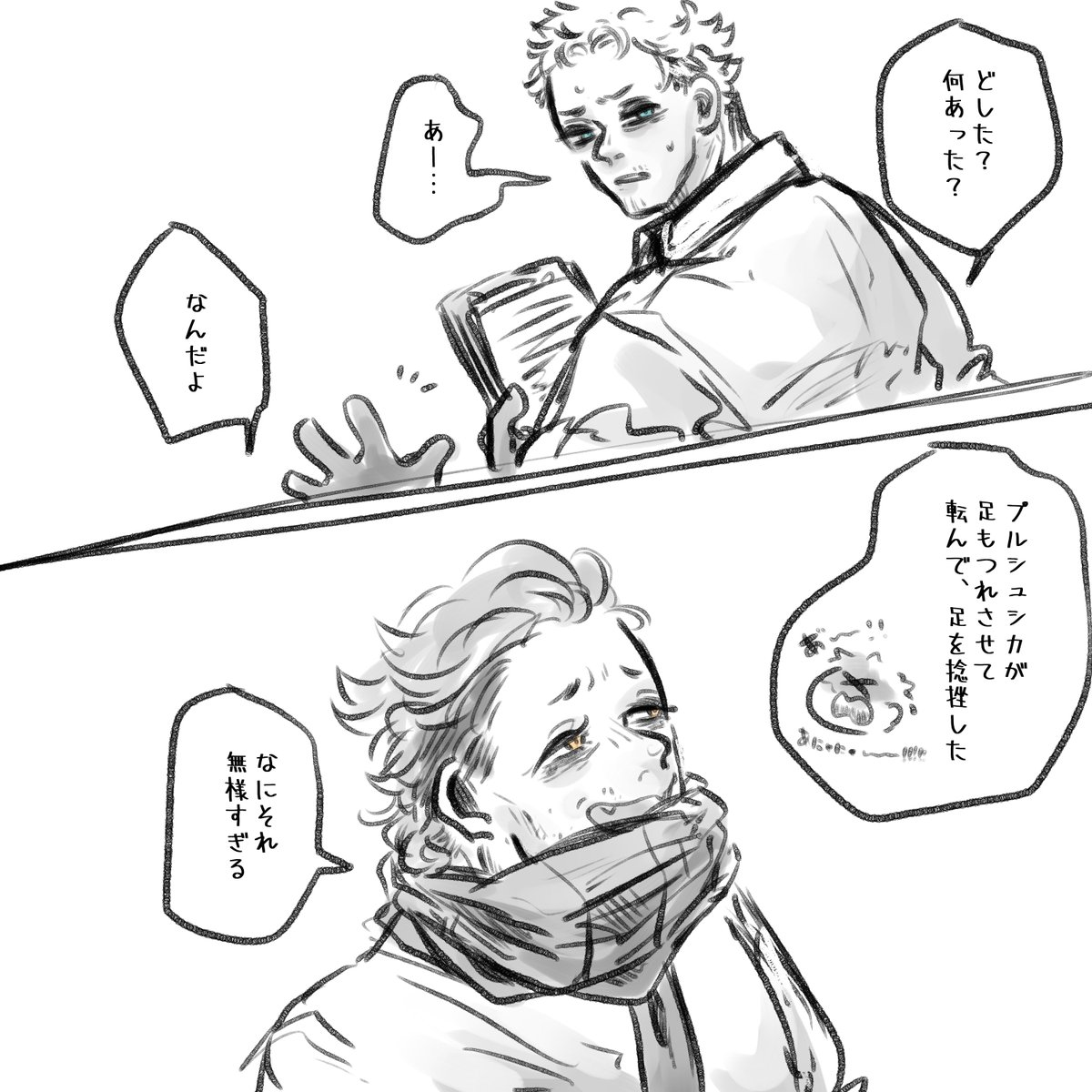 イダのこの顔好き