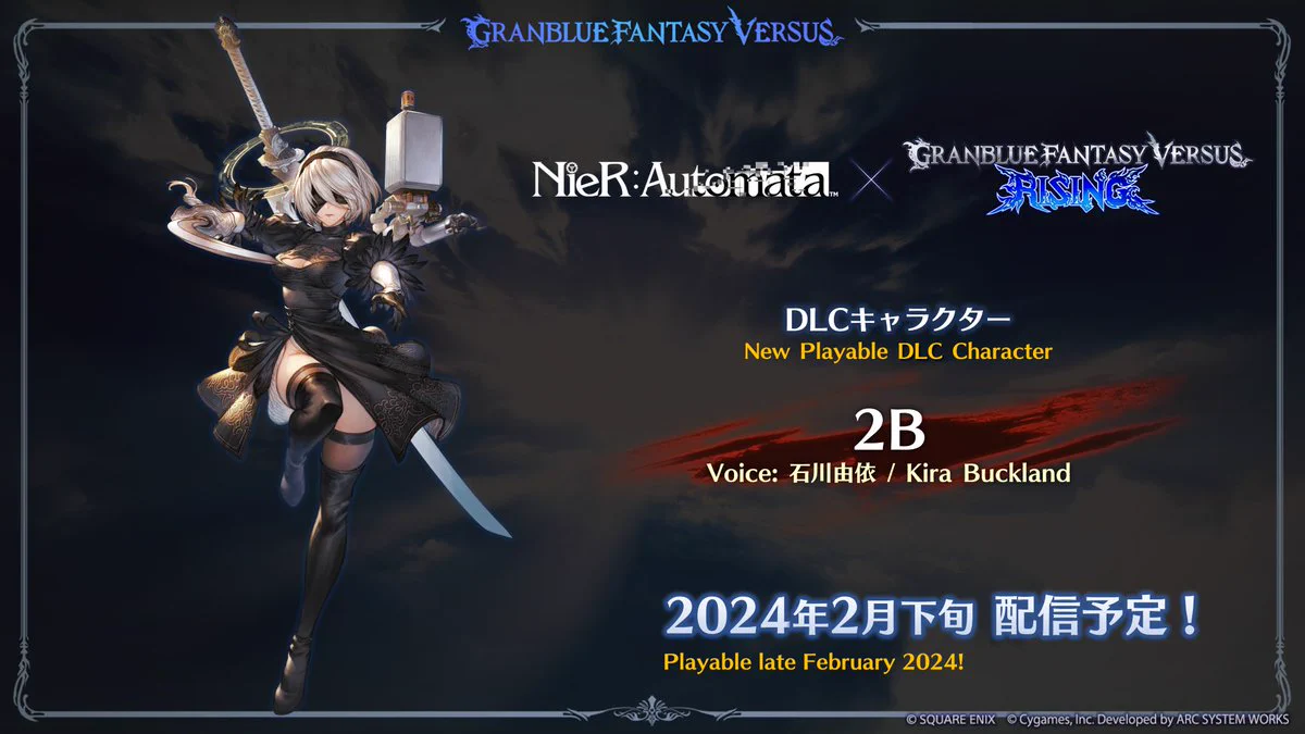 GBVS/Granblue Fantasy Versus on X: 