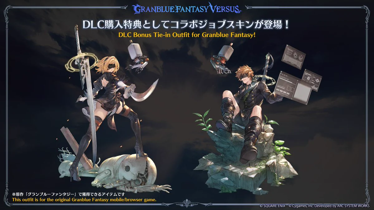 GBVS/Granblue Fantasy Versus on X: 