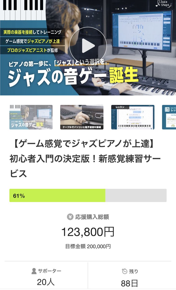 toshioshaaan's tweet photo. 20人突破！！！！！！
ありがとうございます！！！☺️
300人目指して邁進中です、応援よろしくお願いします！！！！！

https://t.co/lVzeEPfUiM https://t.co/xi8vRlAPkK