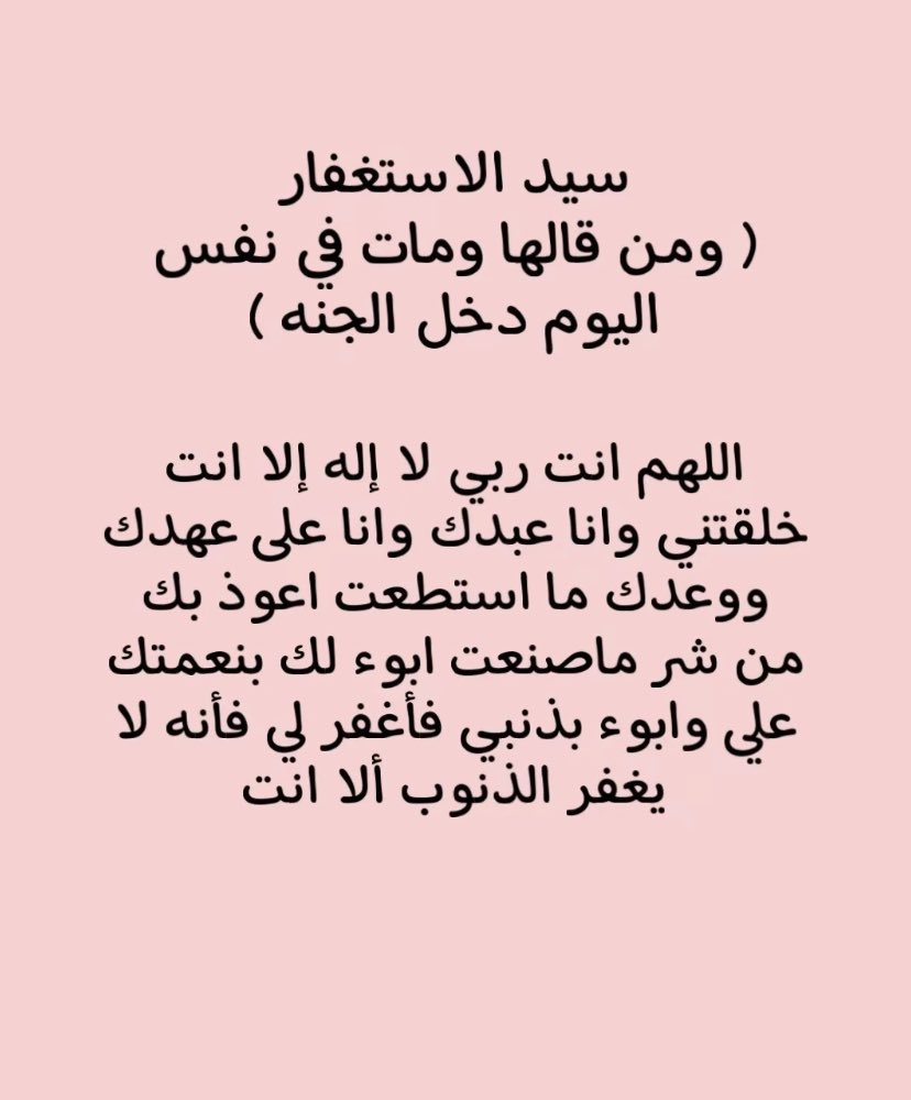 nxei_12's tweet photo. اجر لي ولكم. https://t.co/OzwUqFZnFw