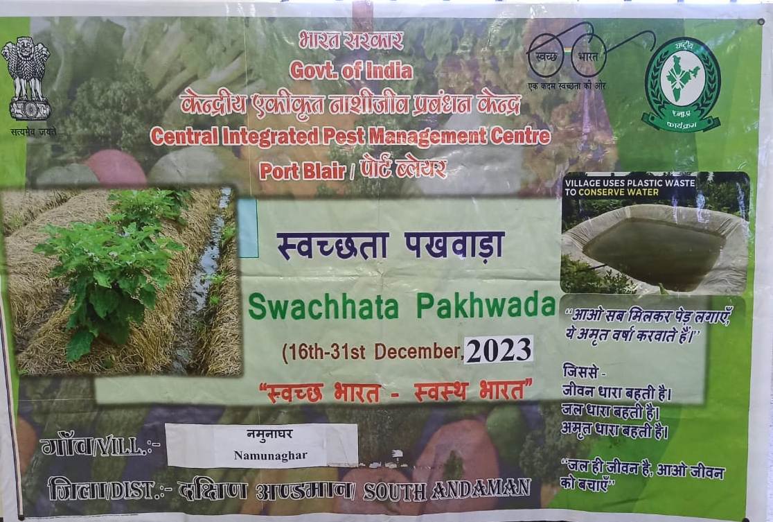 IpmPort's tweet photo. स्वच्छता शपथ .... सी.आई.पी.एम.सी, पोर्ट ब्लेयर. #swachhatapakhwara https://t.co/ghf8XjW4YT