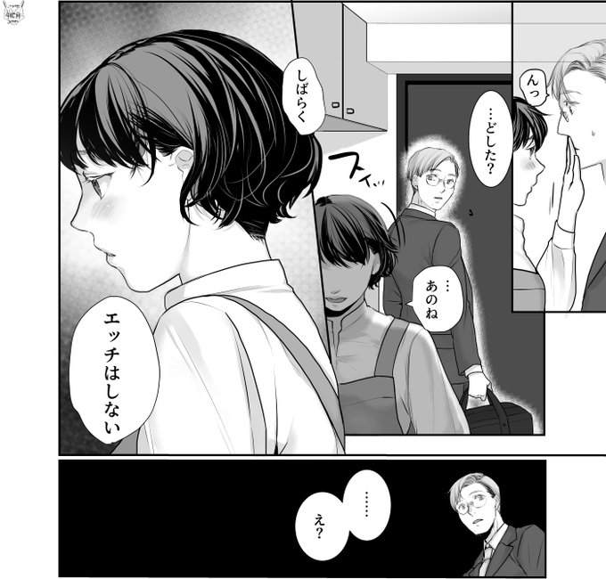 ãã®ã§ããâŠå¬ã³ãæ°åãé©ãã»ã©å£²ããŠããªããŠã§ããâŠ
ãèå³ããæ¹ã¯ãã²âŠ
ä»åå²ãšãæ±ãããã倿®µèšå®ã§ãã®ã§âŠ