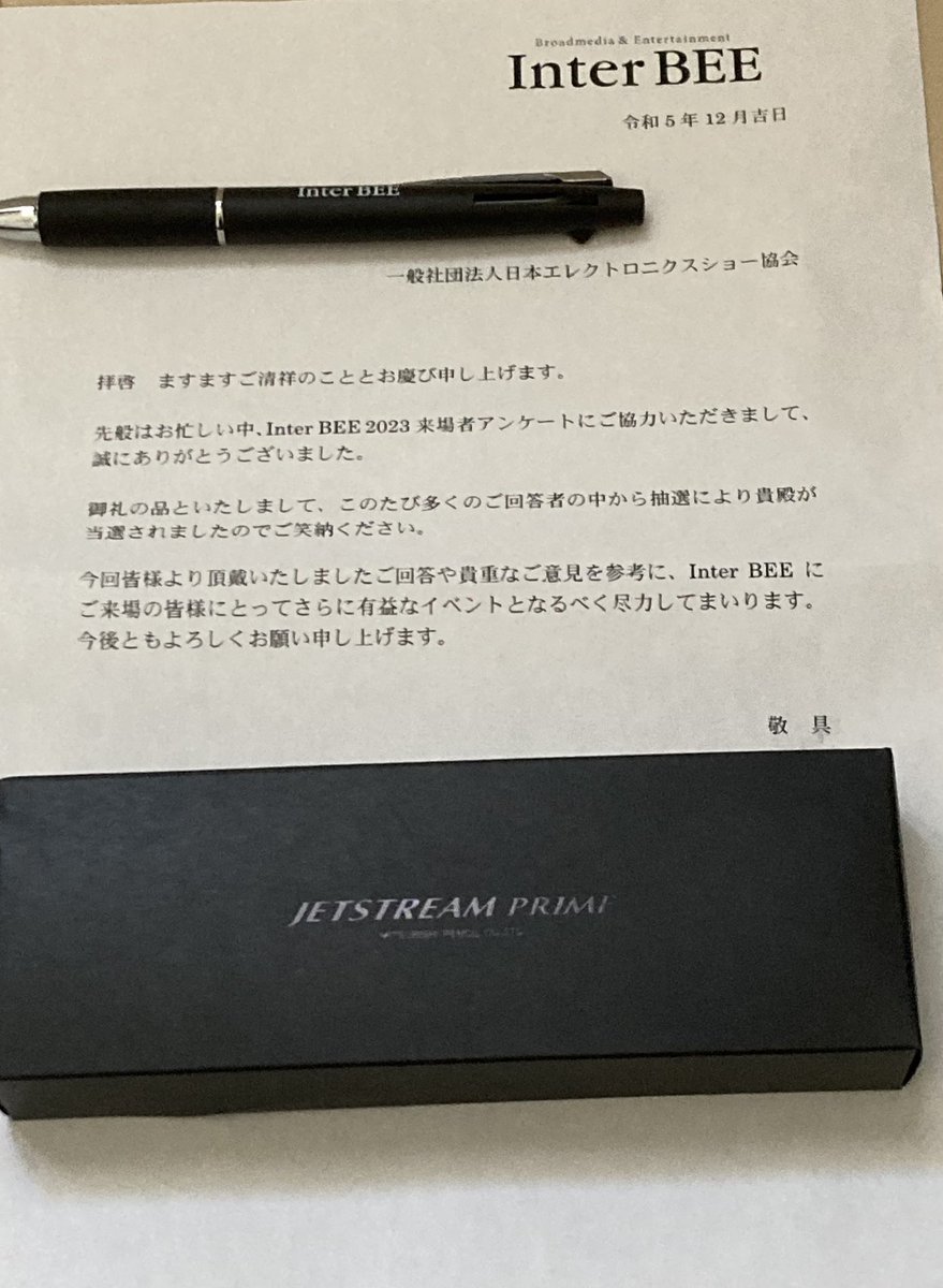 sh_Tamagotchi2's tweet image. #interbee2023 でゲットしたものが
豪華すぎない？？

ブログで紹介したノベルティ+ 
アンケートの抽選で当選したボールペン

だって当日の時にもらったので
SDカードとかUSBや電球も
抽選でゲットしてるから

別の意味で怖いww