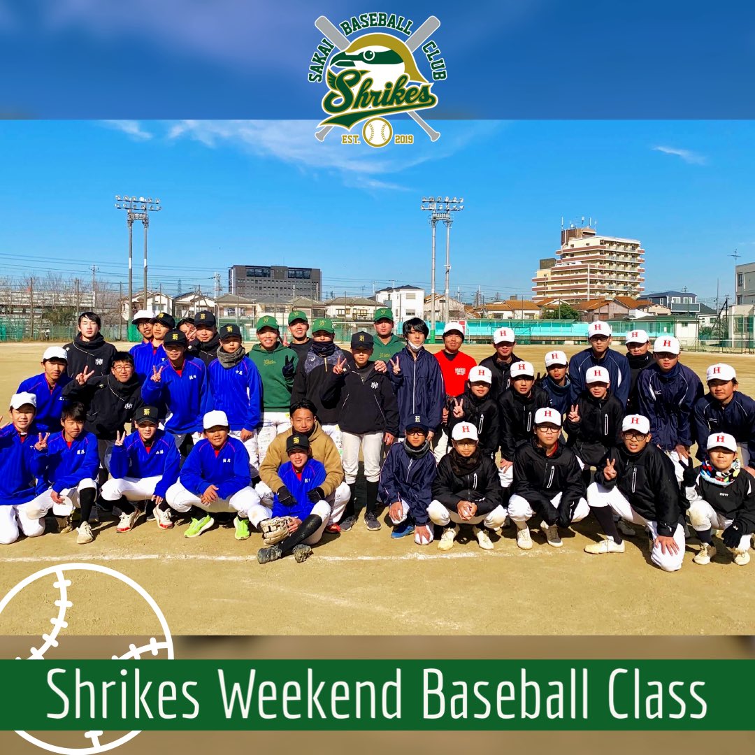 sakai_cityclub's tweet photo. /／
 ⚾️𝗦𝗵𝗿𝗶𝗸𝗲𝘀 𝗪𝗲𝗲𝗸𝗲𝗻𝗱 𝗕𝗮𝘀𝗲𝗯𝗮𝗹𝗹 𝗖𝗹𝗮𝘀𝘀⚾️
\＼

本日、#東百舌鳥中学校 にて
「 #堺市立中学校軟式野球教室 」
を開催しました🔥

2024年の1月と2月も開催予定です😊

#堺市 と連携をし、
土日の活動は選手が指導を行って参ります💪

 #堺シュライクス https://t.co/hMTSz0Pigj