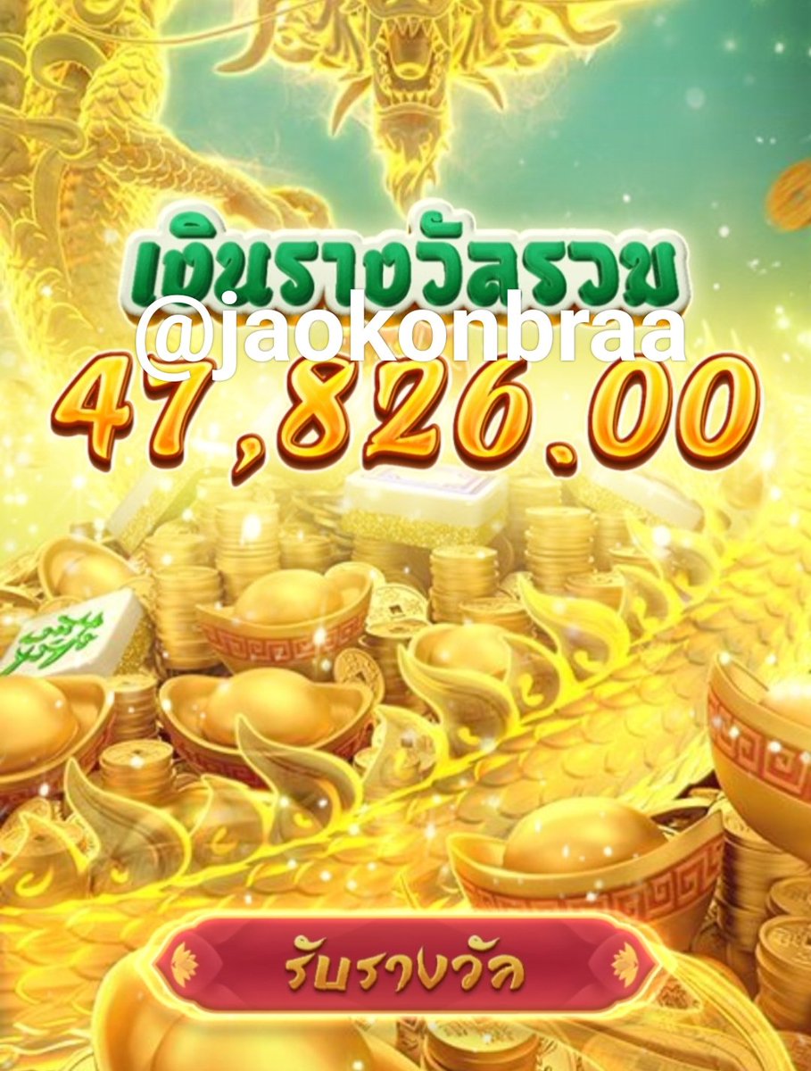 คืนเงินกูเถอะคร่ะะ tweet media
