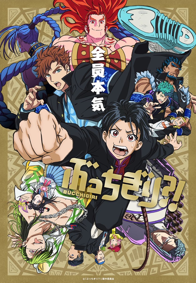 ballistik_fext's tweet photo. 2024/1/13(土)23:00〜
テレビ東京系列 オリジナルTVアニメ「ぶっちぎり?!」
チームソングに新曲『God Mode』が決定!!

🔗https://t.co/oENNFpKcEQ

#BALLISTIKBOYZ #BBZ https://t.co/fHu6d9w2cO