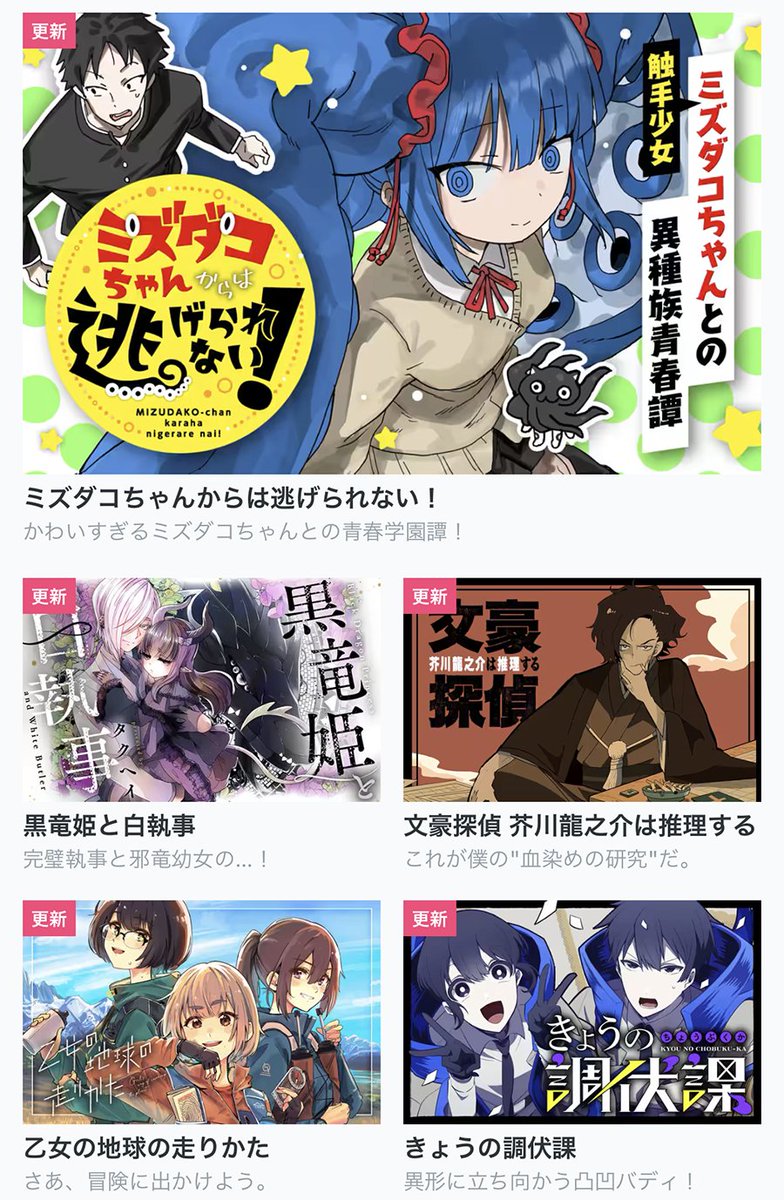 COMIC FUZ(コミックファズ) on X: COMIC FUZ(コミックファズ) on X: