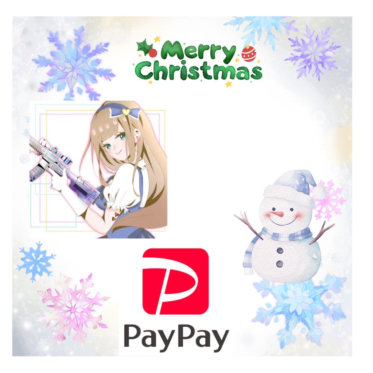kyokeshinoheya's tweet photo. 🤶クリスマス🎄プレゼント🎁企画

📍 PayPay（マネラ）
　　　　　1000円×2名
リプ大賞　1000円×1名

🧤応募方法
①@kyokeshinoheya をFollow
②いいねとRT
③リプ任意 クリスマス面白エピソード
　　
締切り〆　12月25日 22時
当選者にはメンション
　
#プレゼント企画　#PayPayプレゼント https://t.co/uVX2dgwI89
