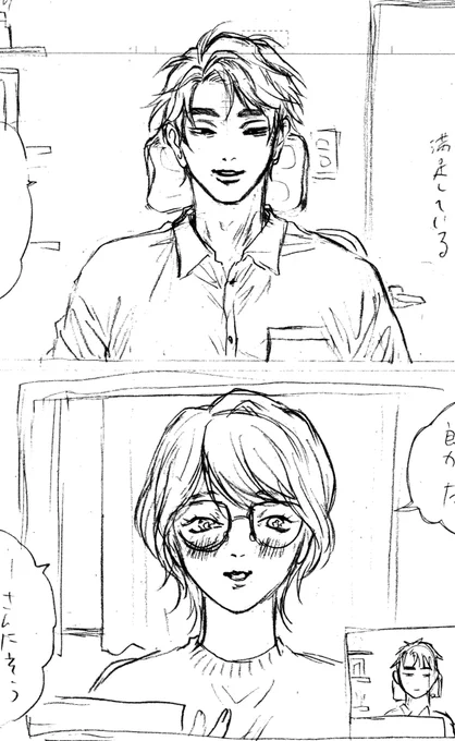 進捗投下で逃げ場をなくす