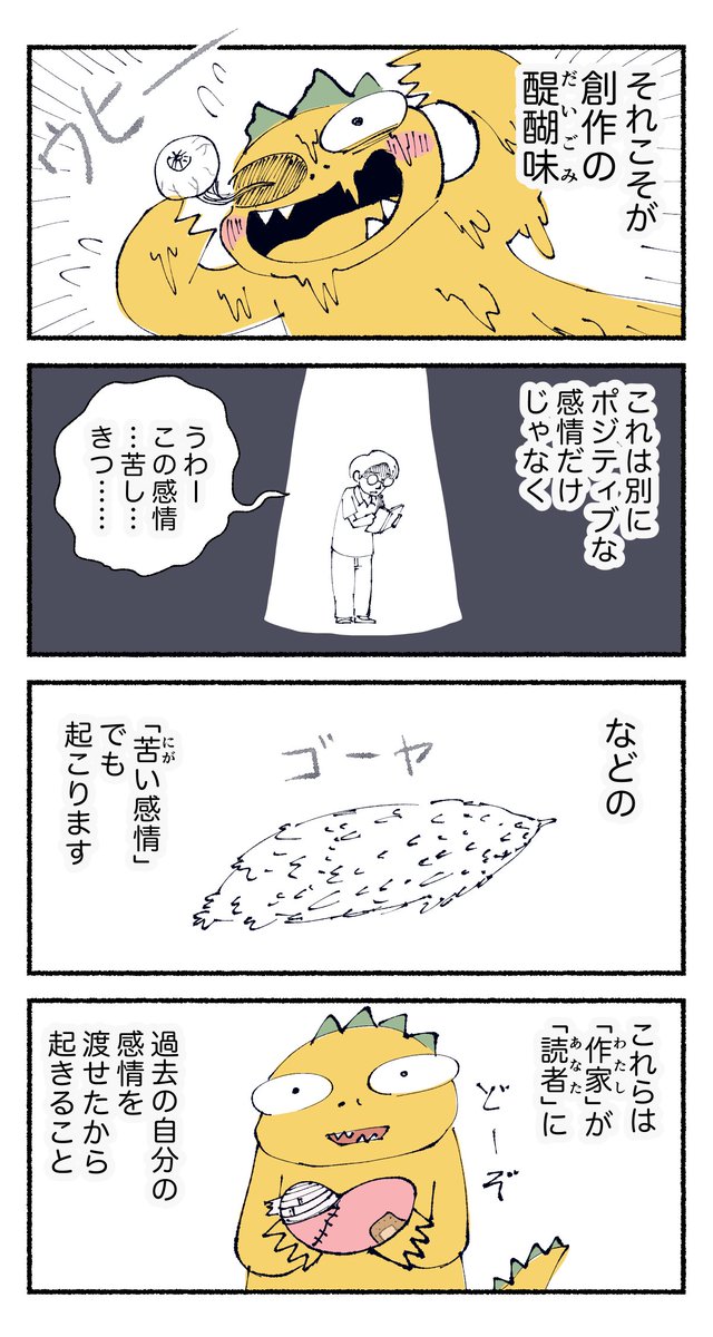 (2/2)
