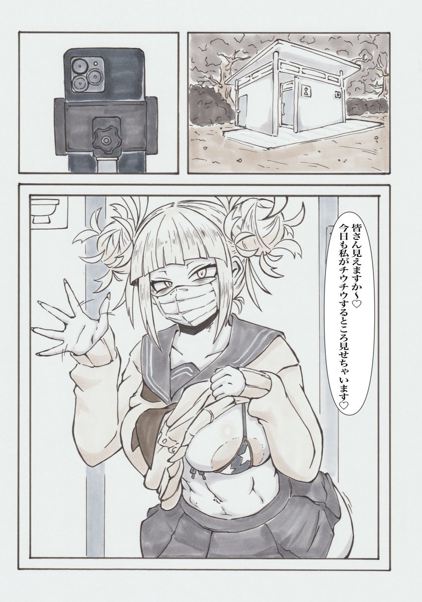 あぎおり工房
コミックマーケット103
31日 東 リ-30b
新刊「裏アカデミア」を出させていただきます!当日会場にてお待ちしております!
また、メロンブックスさんにて通販委託予定ですので、予約開始時にご案内させて頂きます!(サンプル増やしておきます!)