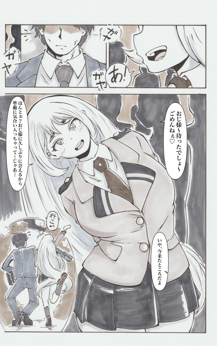 あぎおり工房
コミックマーケット103
31日 東 リ-30b
新刊「裏アカデミア」を出させていただきます!当日会場にてお待ちしております!
また、メロンブックスさんにて通販委託予定ですので、予約開始時にご案内させて頂きます!(サンプル増やしておきます!)