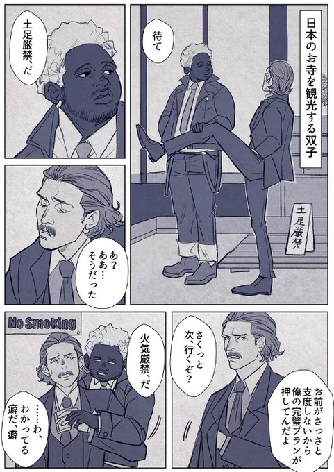 My Fanart 2023 Bullet Train(TANGERINE &amp; LEMON)(2/2) 