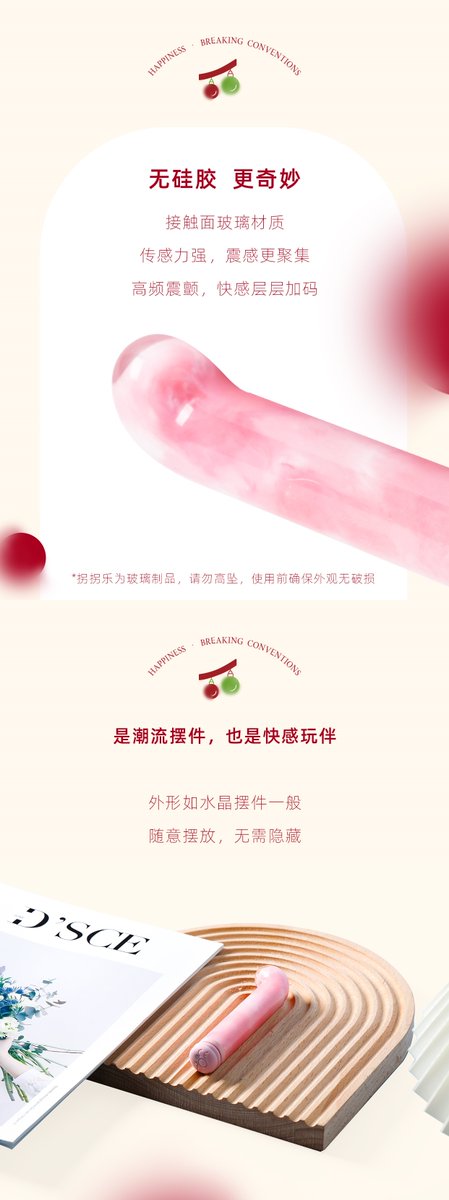 Liwumao_'s tweet photo. 📢上新啦！老规矩，关注+转推+评论你喜欢的颜色，抽两个宝宝体验一下~

礼物猫 x 拐拐乐🍾
圣诞星品，惊喜上线
🍭限定狂欢·尽尝甜蜜欢愉

从圣诞拐杖糖果中汲取设计灵感🍬
🩷温雅桃花粉＆清新水墨绿双色碰撞💚
藏身于充满趣味装饰的礼盒中

双旦特别礼赠，助你乐上加乐🥳
拐拐乐 x 上新专享价：119元💰
点击：https://t.co/fDkeB0dBt8即可购买～
用 #拐拐乐  开启身体奇妙篇章
和亲密的人一起共享圣诞欢愉
#礼物猫　 #拐拐乐