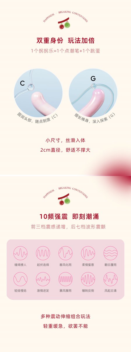 Liwumao_'s tweet photo. 📢上新啦！老规矩，关注+转推+评论你喜欢的颜色，抽两个宝宝体验一下~

礼物猫 x 拐拐乐🍾
圣诞星品，惊喜上线
🍭限定狂欢·尽尝甜蜜欢愉

从圣诞拐杖糖果中汲取设计灵感🍬
🩷温雅桃花粉＆清新水墨绿双色碰撞💚
藏身于充满趣味装饰的礼盒中

双旦特别礼赠，助你乐上加乐🥳
拐拐乐 x 上新专享价：119元💰
点击：https://t.co/fDkeB0dBt8即可购买～
用 #拐拐乐  开启身体奇妙篇章
和亲密的人一起共享圣诞欢愉
#礼物猫　 #拐拐乐