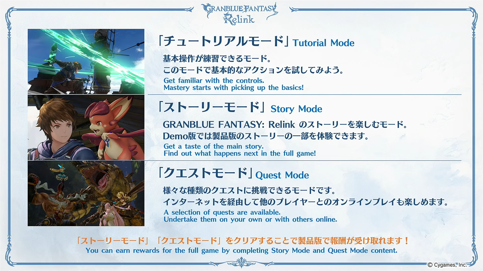 Granblue Fantasy: Relink demo now live