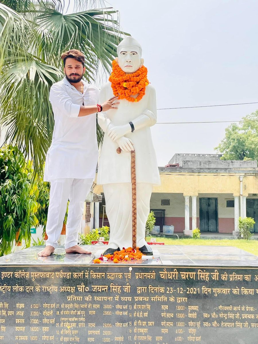 AmanRoyal_'s tweet photo. किसानों के मसीहा भूतपूर्व प्रधानमंत्री स्व.चौधरी चरण सिंह जी की 121वी जयंती पर सादर कोटि कोटि नमन l
#chaudharycharansingh 

@RLDparty @jayantrld  @MalikBirpal https://t.co/16yU14gRyg