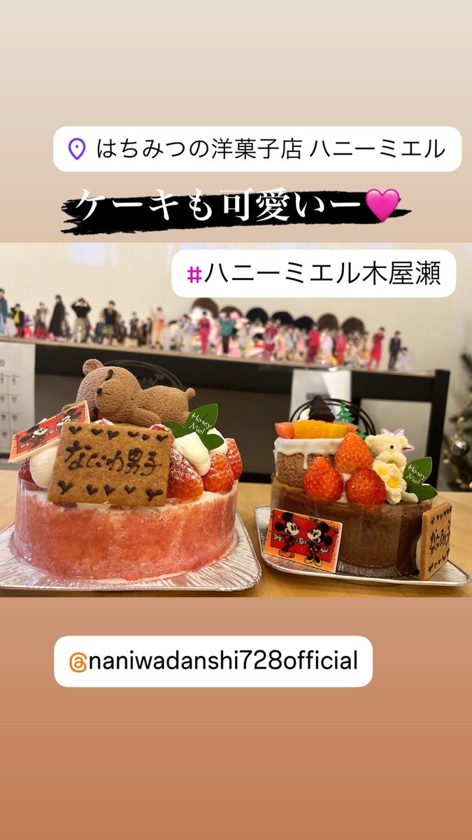 昨日は大人８人
子供２人で推し活

アクスタとぬいばの数が
ヤバかった😆

楽しい時間だったー