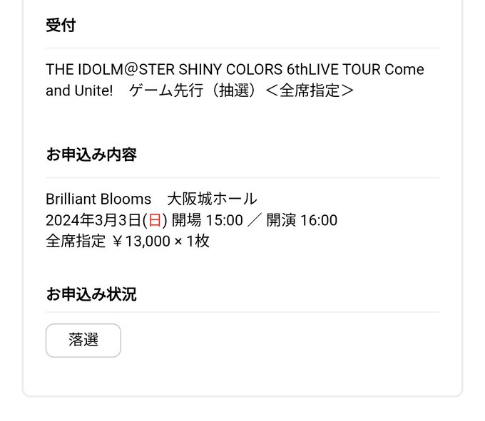 シャニ6th大阪ご用意しなさいよ！ https://t.co/y9hXimdji2<a href="/tag/%E3%82%B7%E3%83%A3%E3%83%8B%E3%82%BD%E3%83%B3%E5%A4%8F%E3%81%AE%E6%92%AE%E5%BD%B1%E4%BC%9A"class="tags"><span>#シャニソン夏の撮影会</span></a>