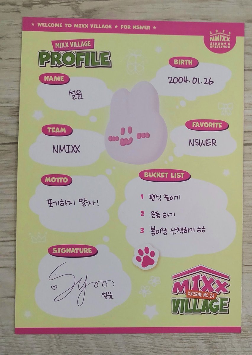 nmixxpics_'s tweet photo. #SULLYOON’s profile for 2024 Season's Greetings

2024 bucket list:
  - Reduce picky eating
  - Exercise
  - Take walks with Spring haha
Motto: Let's not have regrets.

© NMIXXFavorite https://t.co/S9evWZ0kgA