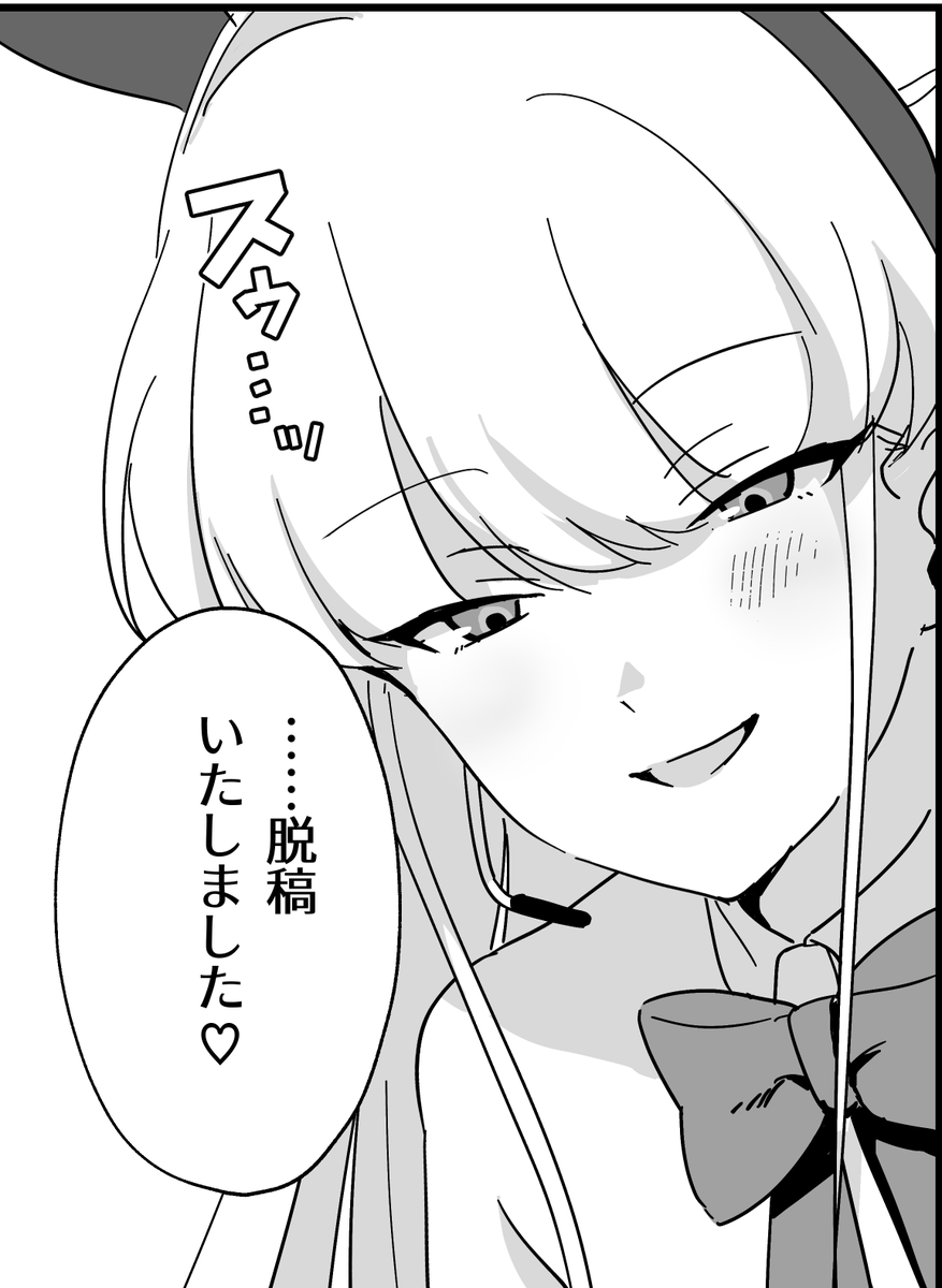 R様♡ありがとうございます♡ 愛 on X: 